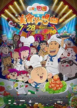 十大必看爱情电影