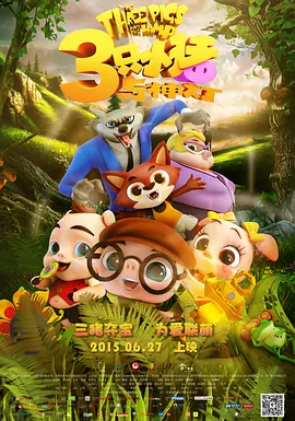 办公室揉捏太深了3p